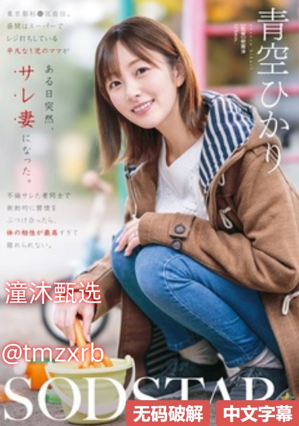 でジューシーなナースをオンラインでご覧ください久久人妻精品国产一区二区